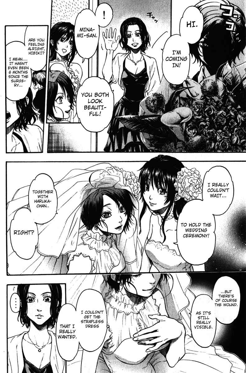 Page 2 Chapter 36 Bloody Monday - Last Season