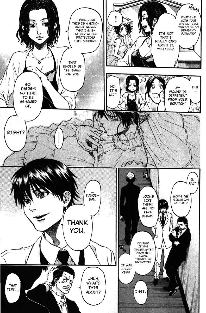 Page 3 Chapter 36 Bloody Monday - Last Season