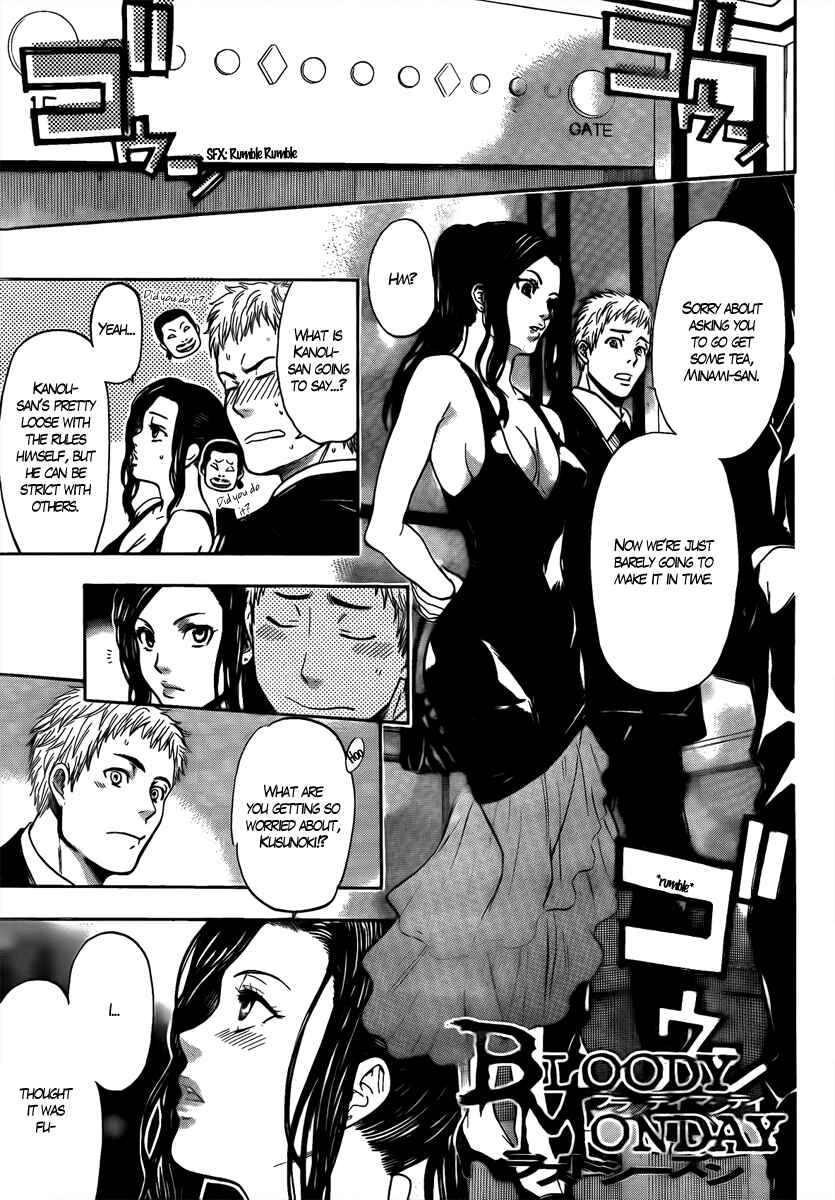 Page 1 Chapter 2 Bloody Monday - Last Season