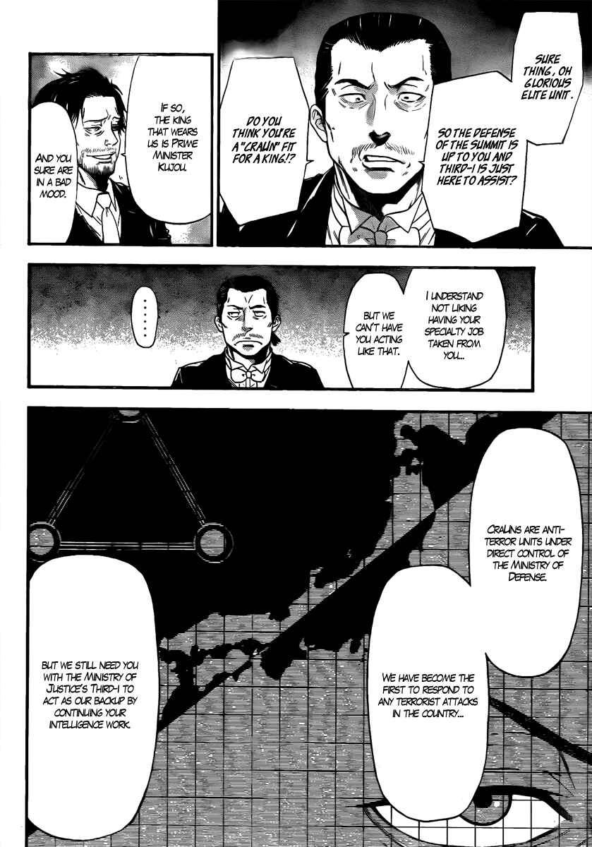 Page 12 Chapter 2 Bloody Monday - Last Season