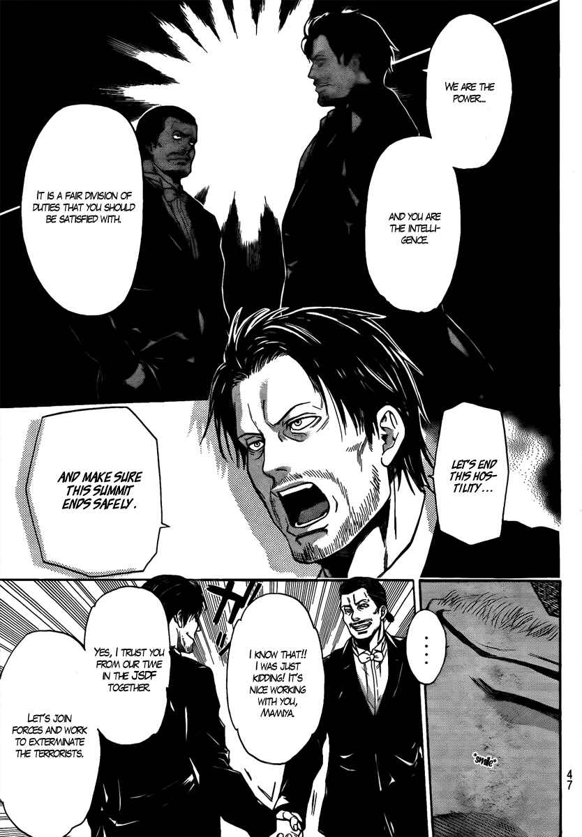 Page 13 Chapter 2 Bloody Monday - Last Season