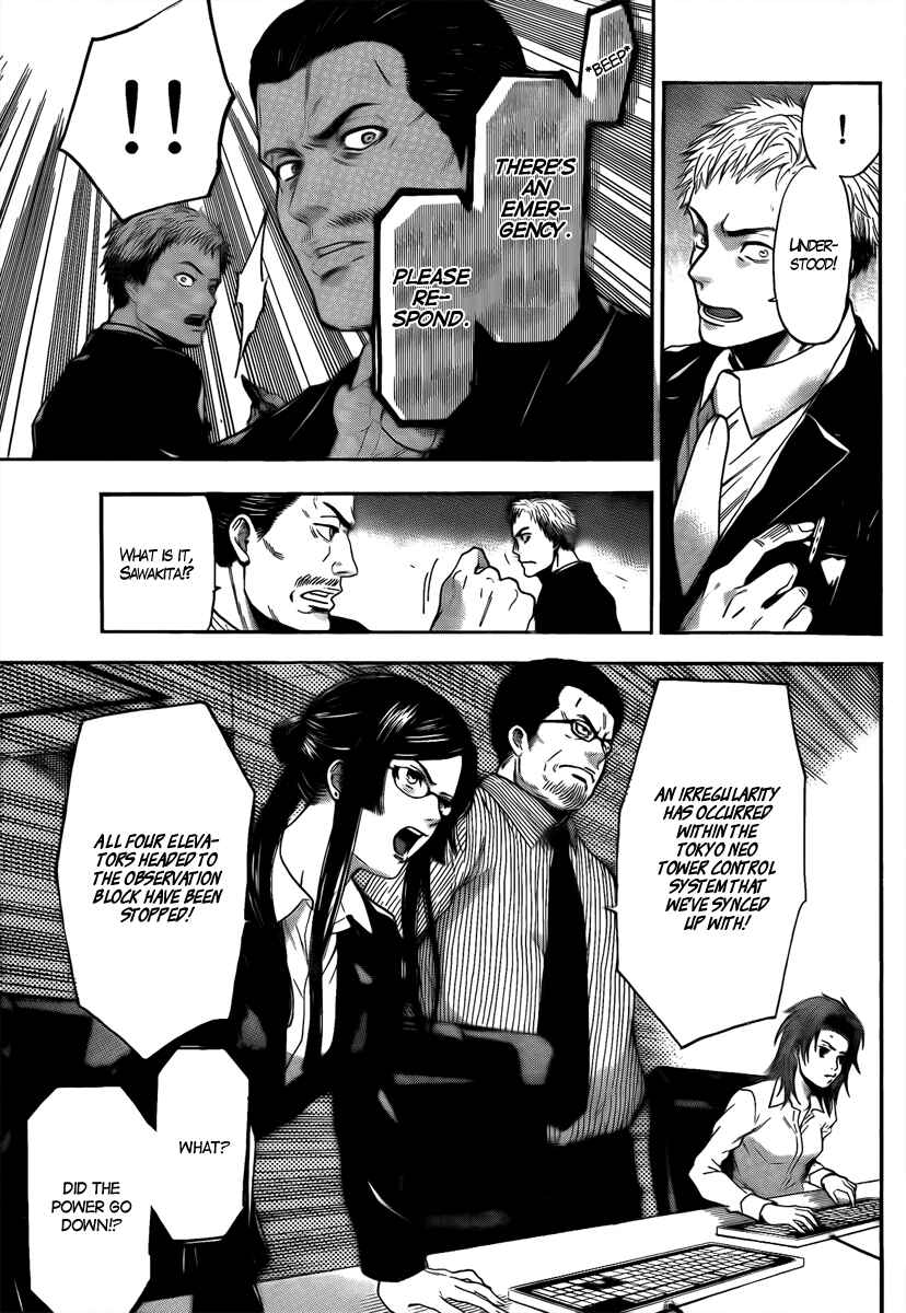 Page 15 Chapter 2 Bloody Monday - Last Season