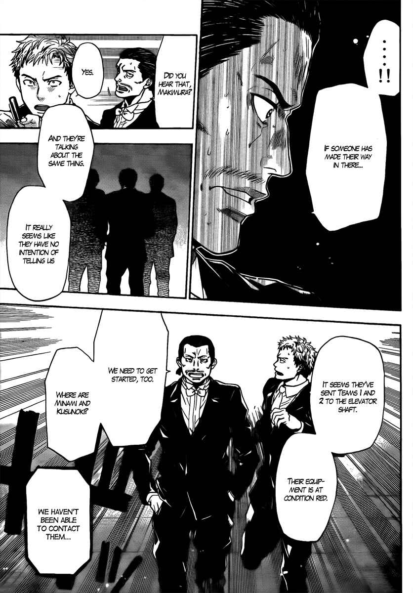 Page 17 Chapter 2 Bloody Monday - Last Season