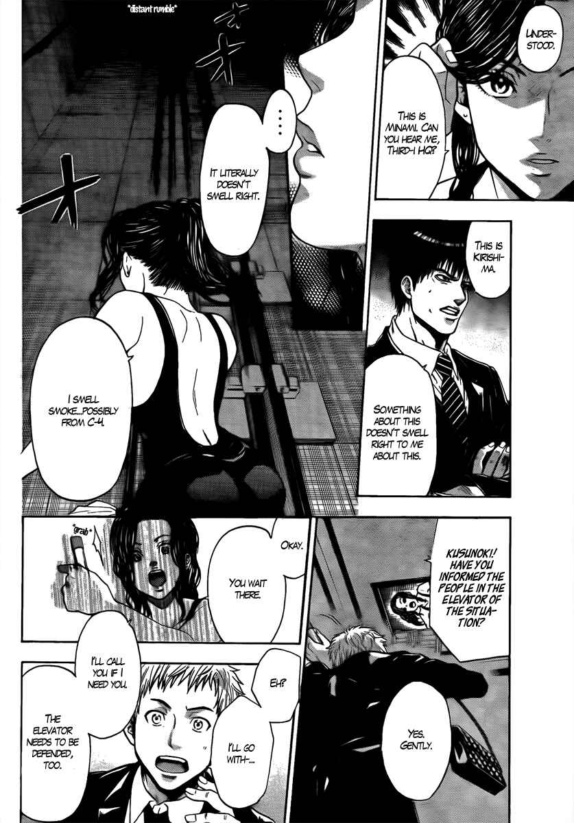 Page 20 Chapter 2 Bloody Monday - Last Season