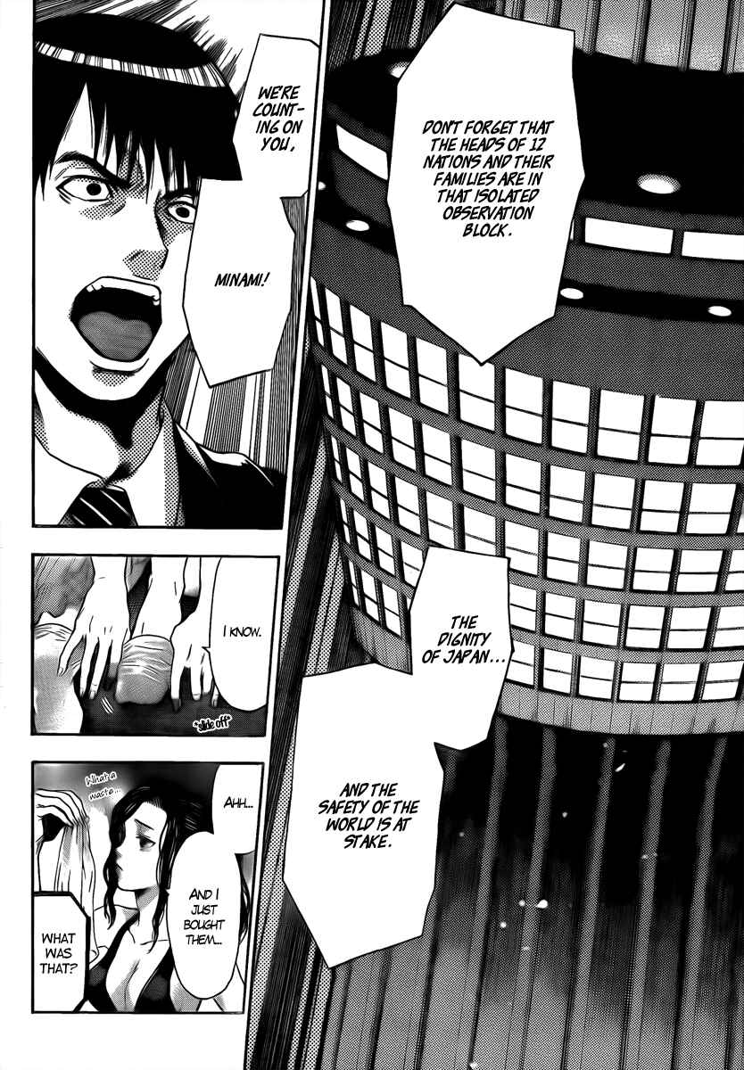 Page 22 Chapter 2 Bloody Monday - Last Season