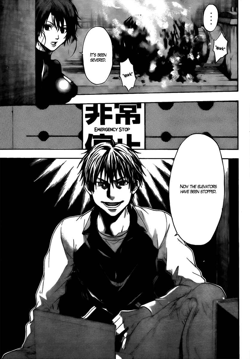 Page 3 Chapter 2 Bloody Monday - Last Season