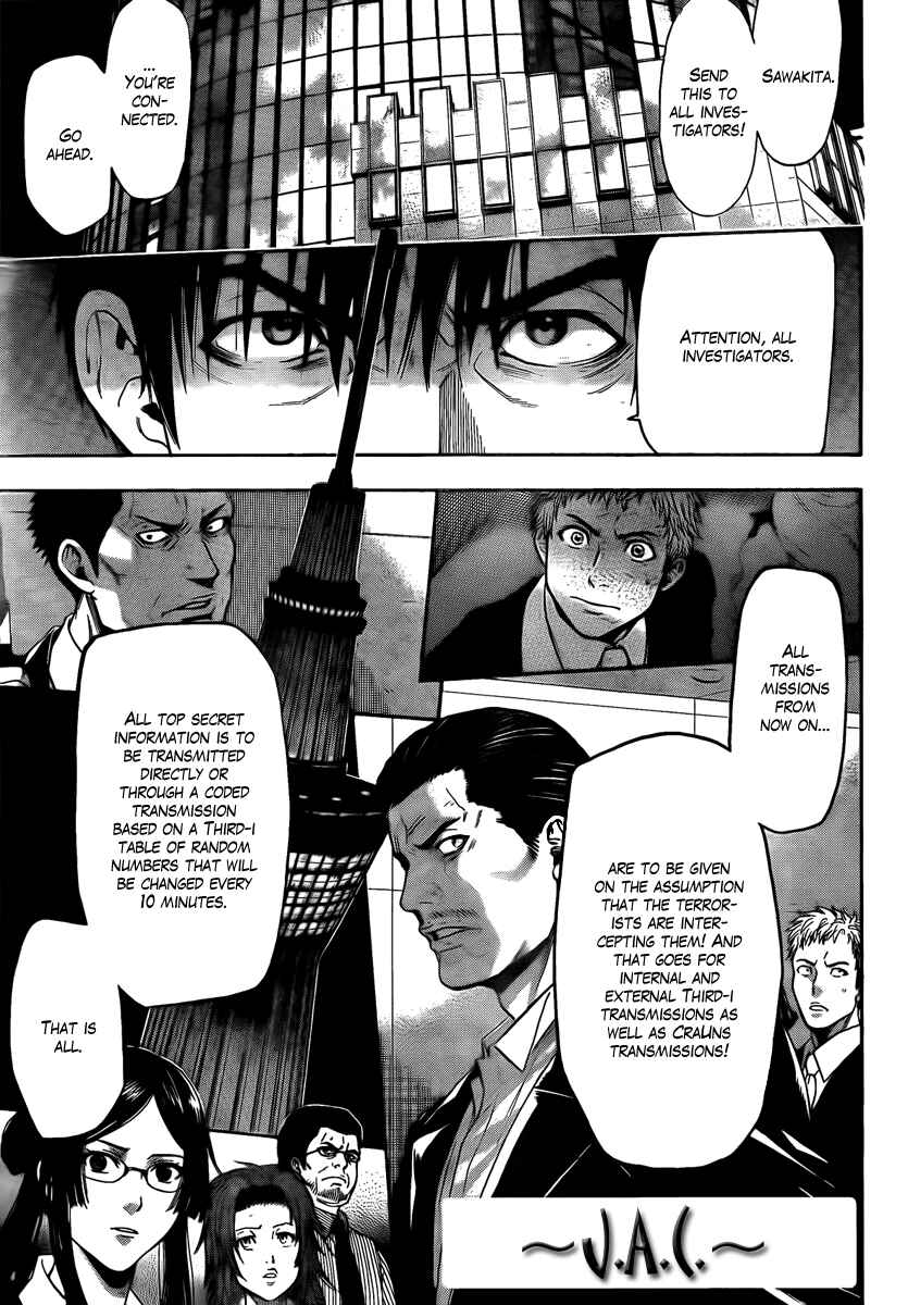 Page 1 Chapter 6 Bloody Monday - Last Season
