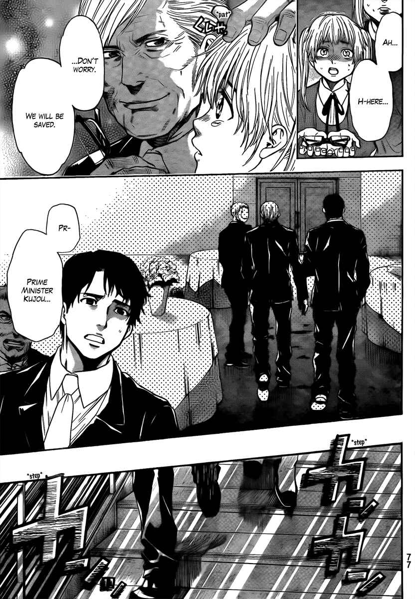 Page 10 Chapter 6 Bloody Monday - Last Season