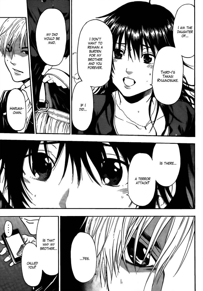 Page 12 Chapter 6 Bloody Monday - Last Season