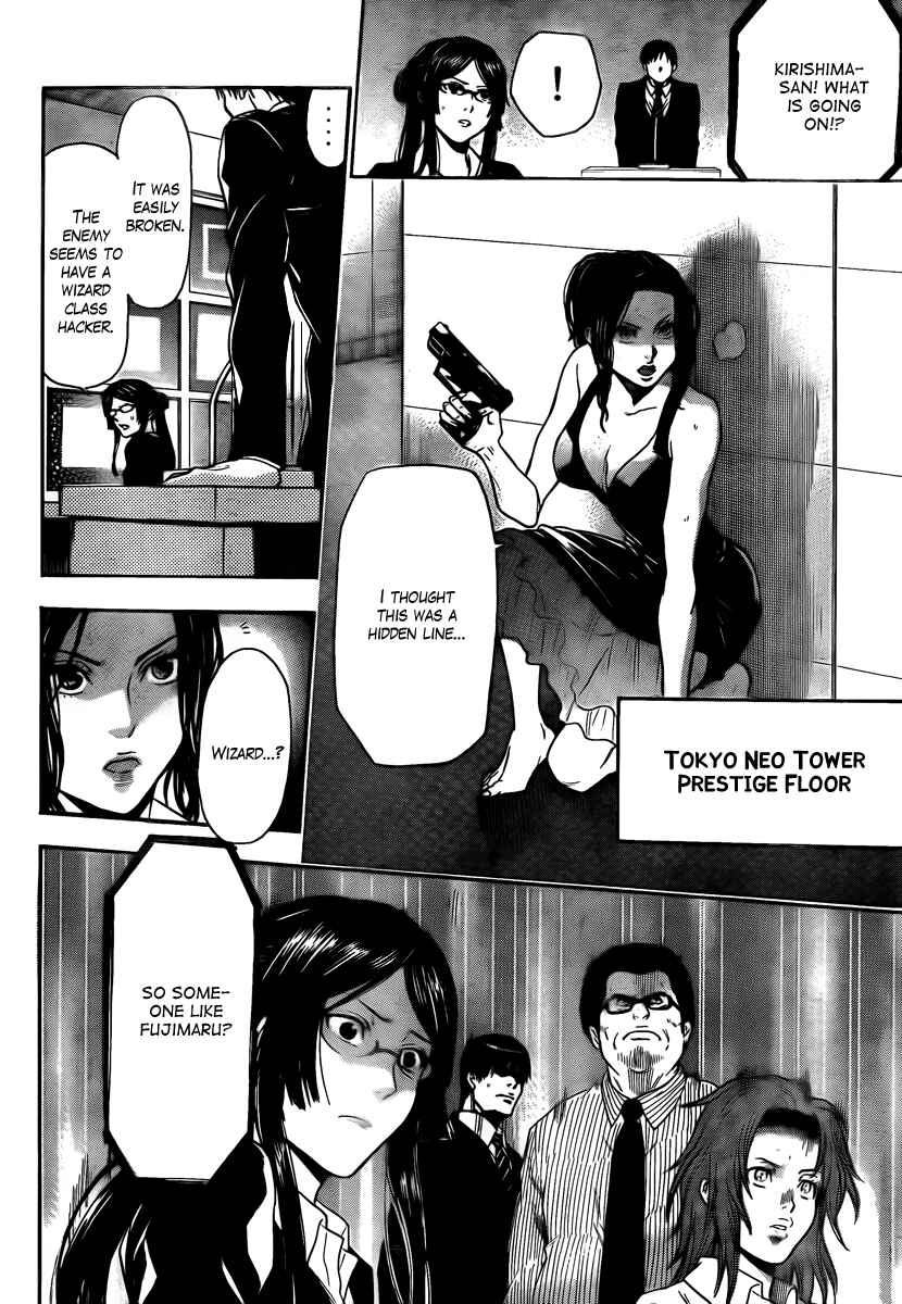 Page 2 Chapter 6 Bloody Monday - Last Season