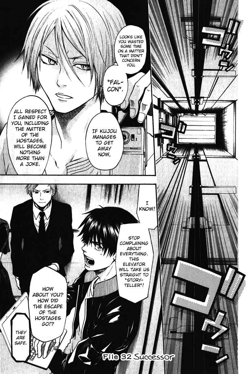 Page 1 Chapter 32 Bloody Monday - Last Season
