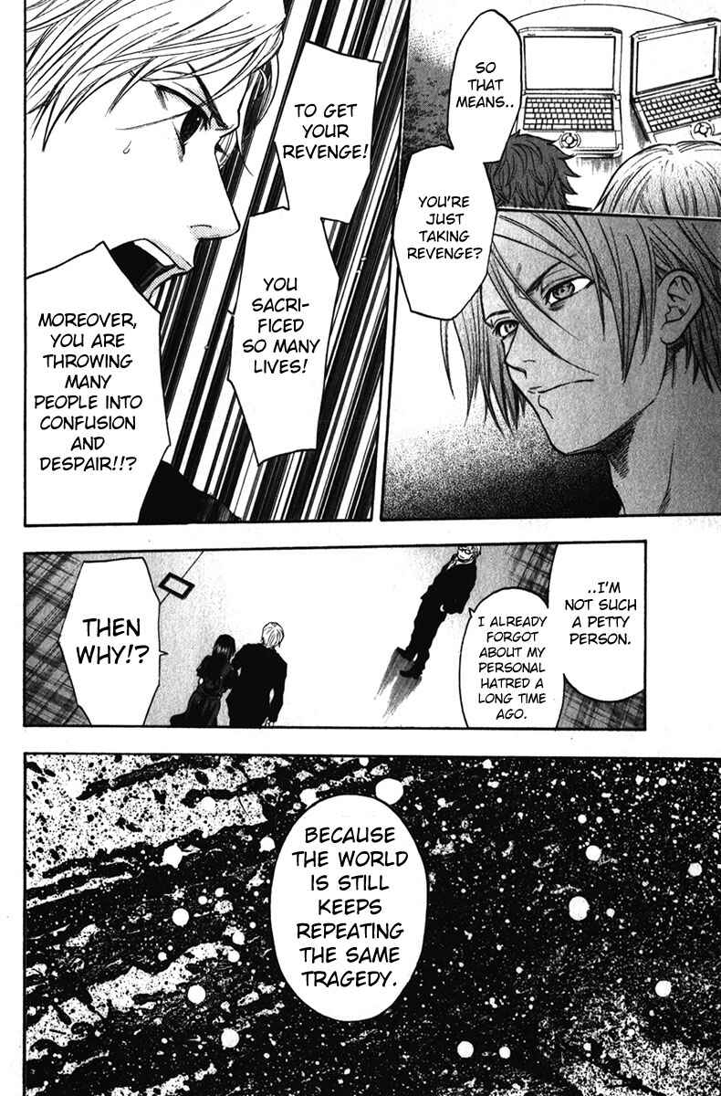 Page 12 Chapter 32 Bloody Monday - Last Season
