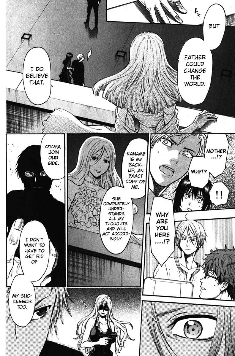 Page 14 Chapter 32 Bloody Monday - Last Season