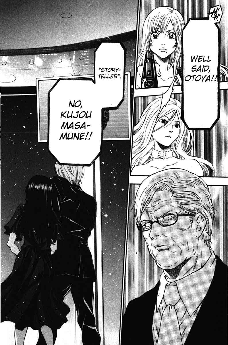 Page 18 Chapter 32 Bloody Monday - Last Season