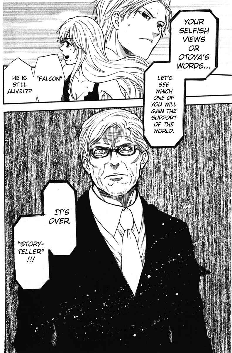 Page 20 Chapter 32 Bloody Monday - Last Season
