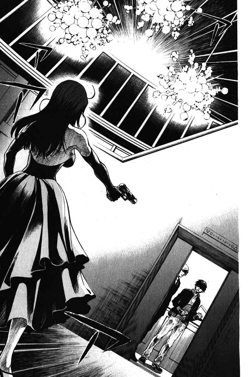 Page 5 Chapter 32 Bloody Monday - Last Season