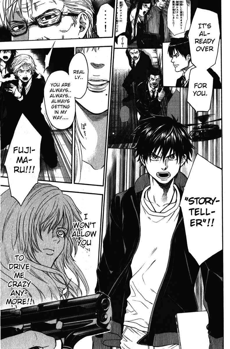 Page 13 Chapter 33 Bloody Monday - Last Season