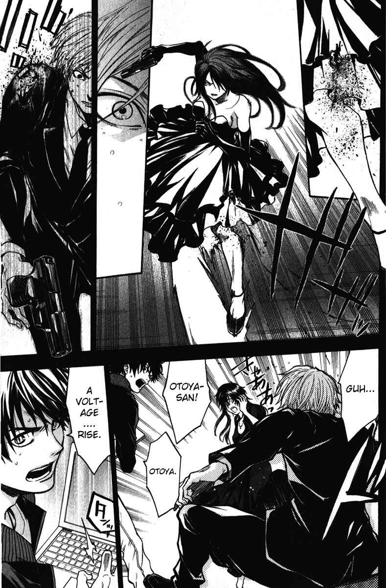 Page 3 Chapter 33 Bloody Monday - Last Season