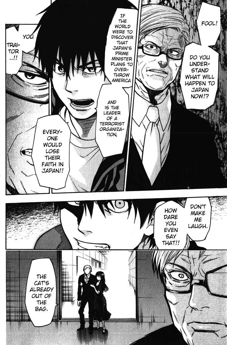 Page 8 Chapter 33 Bloody Monday - Last Season