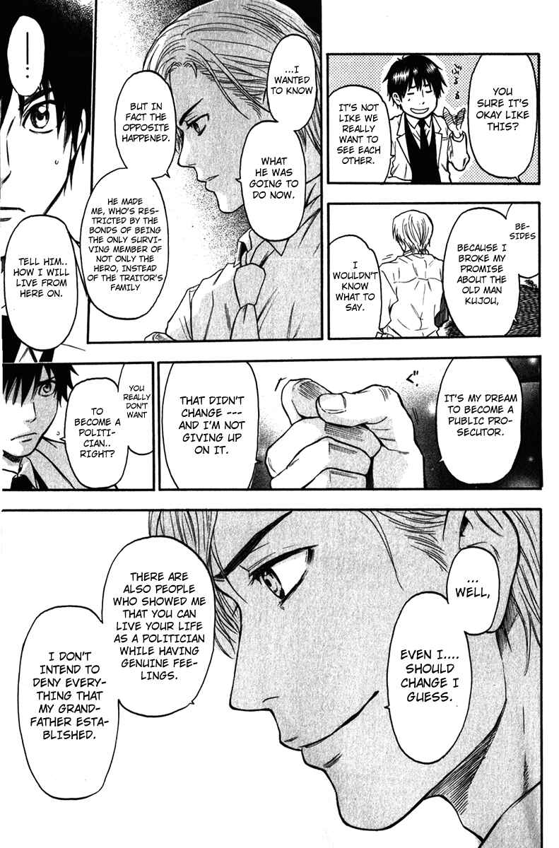 Page 14 Chapter 35 Bloody Monday - Last Season