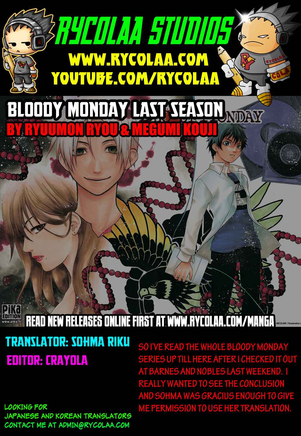 Page 19 Chapter 35 Bloody Monday - Last Season