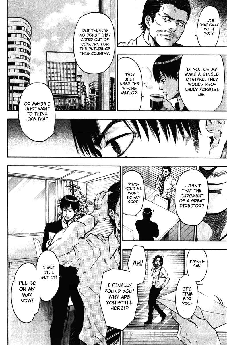 Page 4 Chapter 35 Bloody Monday - Last Season
