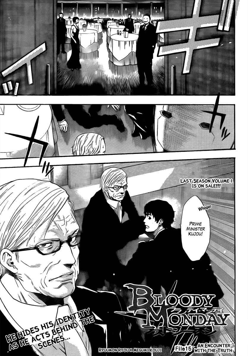 Page 1 Chapter 15 Bloody Monday - Last Season