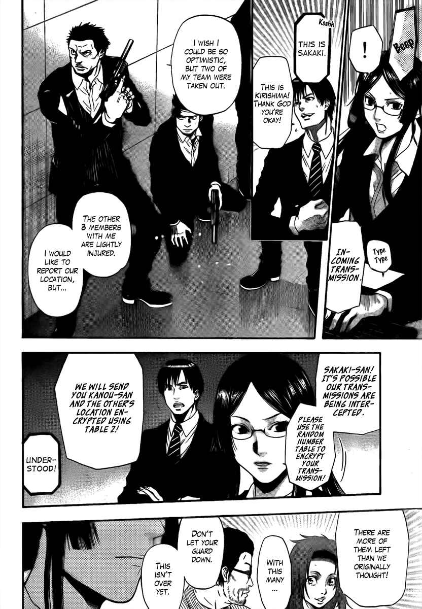 Page 10 Chapter 15 Bloody Monday - Last Season