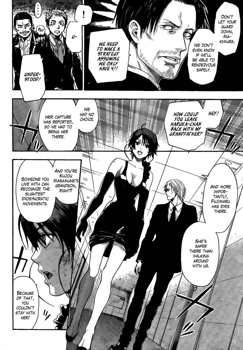 Page 12 Chapter 15 Bloody Monday - Last Season