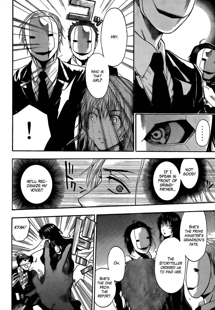 Page 4 Chapter 15 Bloody Monday - Last Season