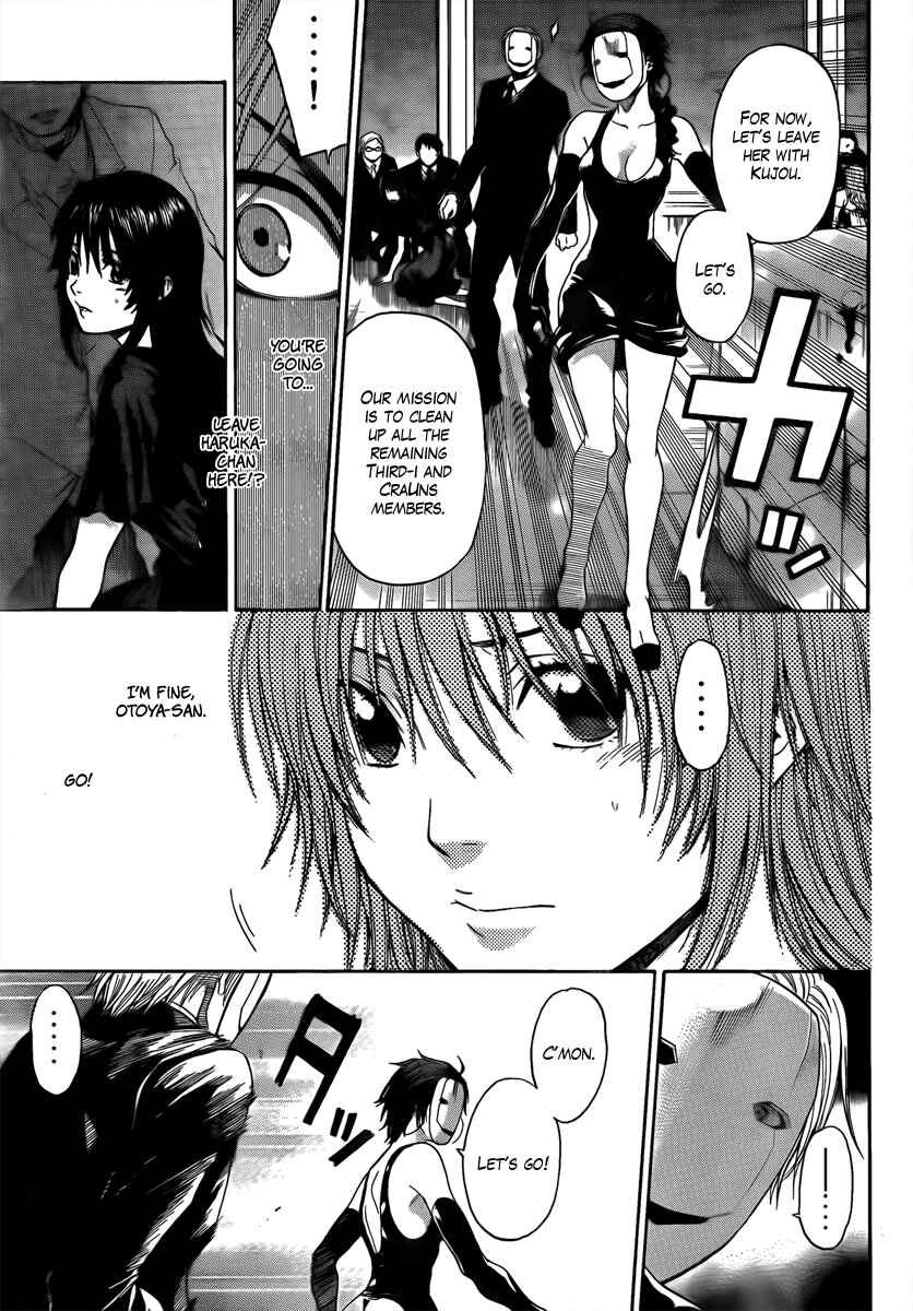 Page 5 Chapter 15 Bloody Monday - Last Season