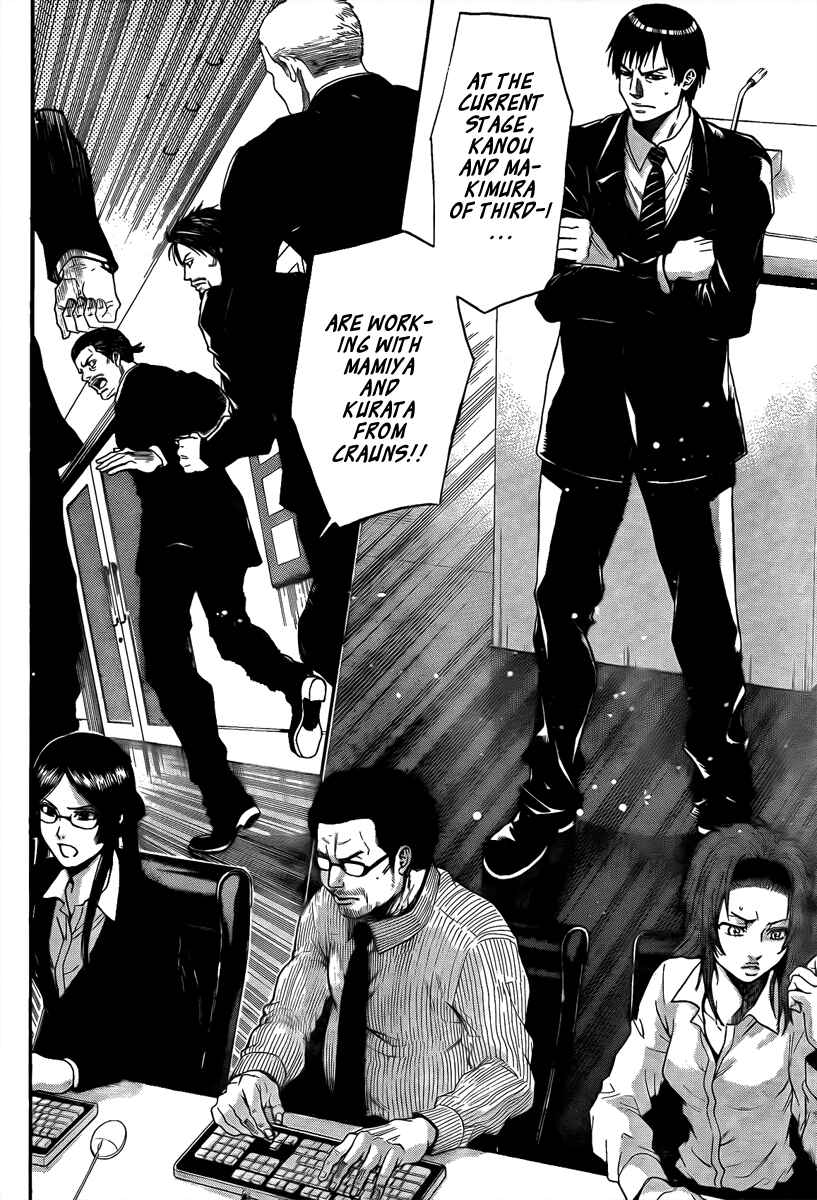 Page 8 Chapter 15 Bloody Monday - Last Season