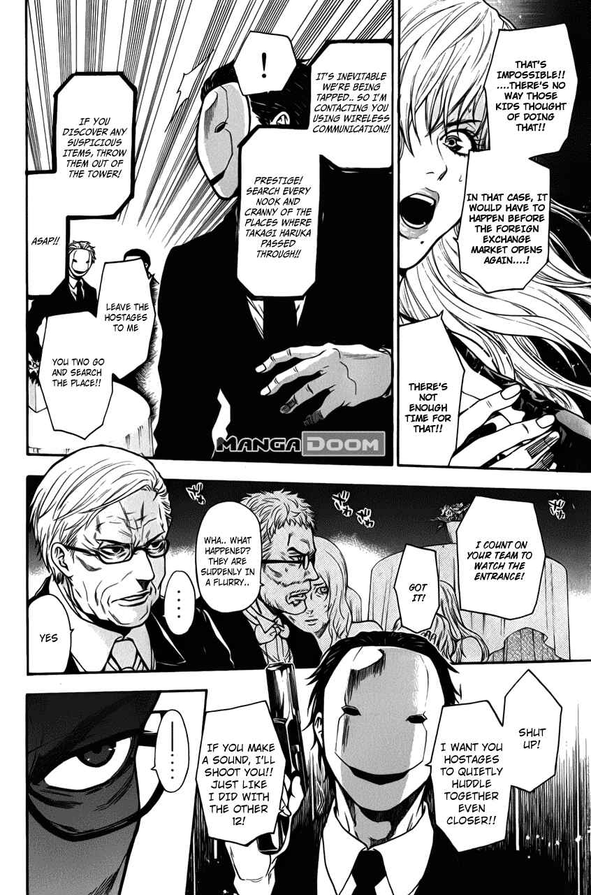 Page 16 Chapter 27 Bloody Monday - Last Season