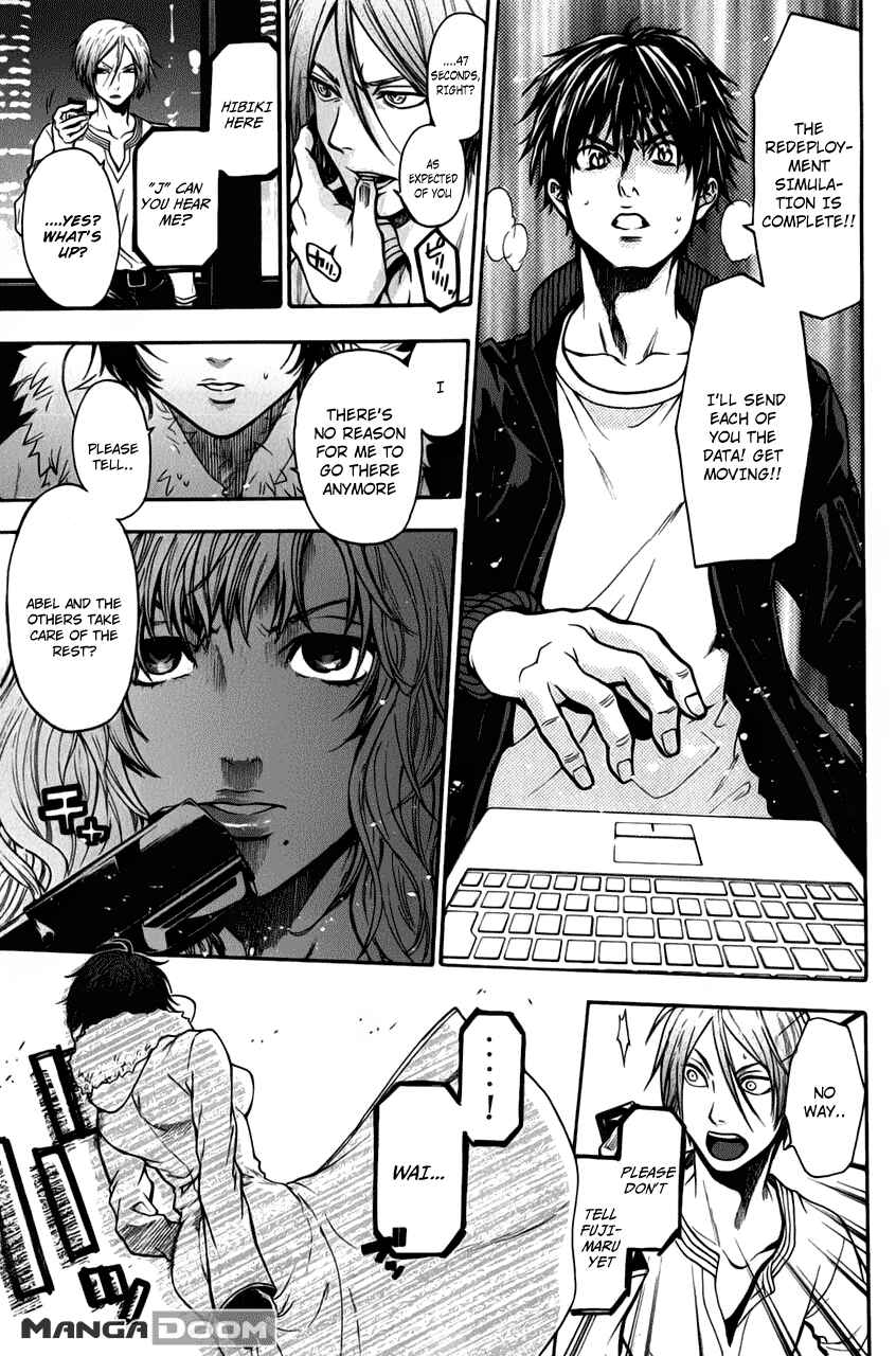 Page 23 Chapter 27 Bloody Monday - Last Season