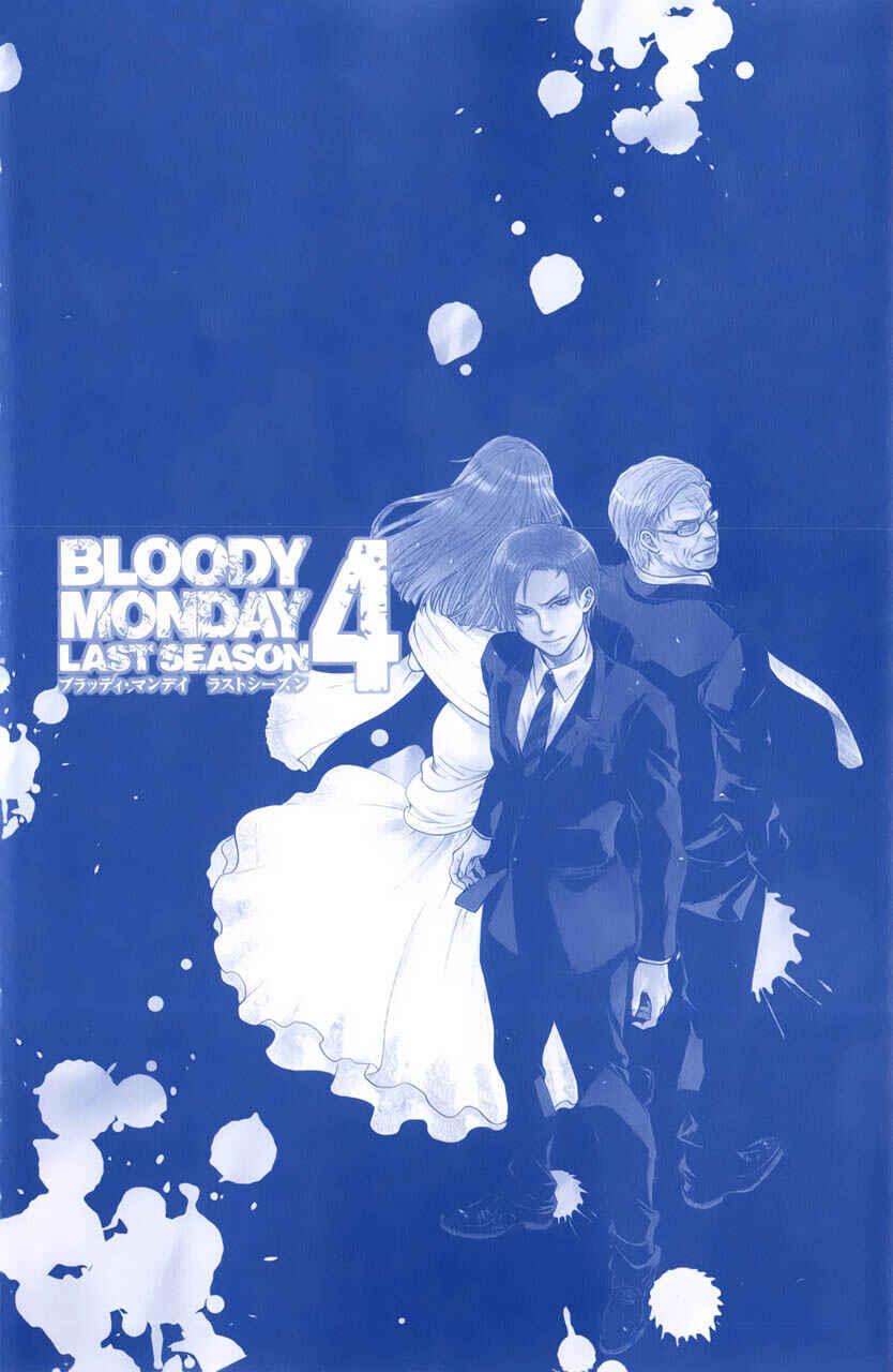 Page 4 Chapter 27 Bloody Monday - Last Season