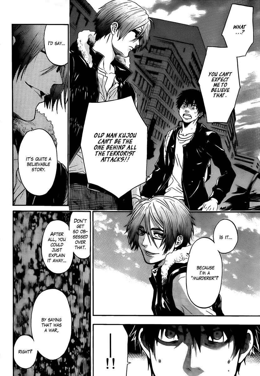 Page 17 Chapter 9 Bloody Monday - Last Season