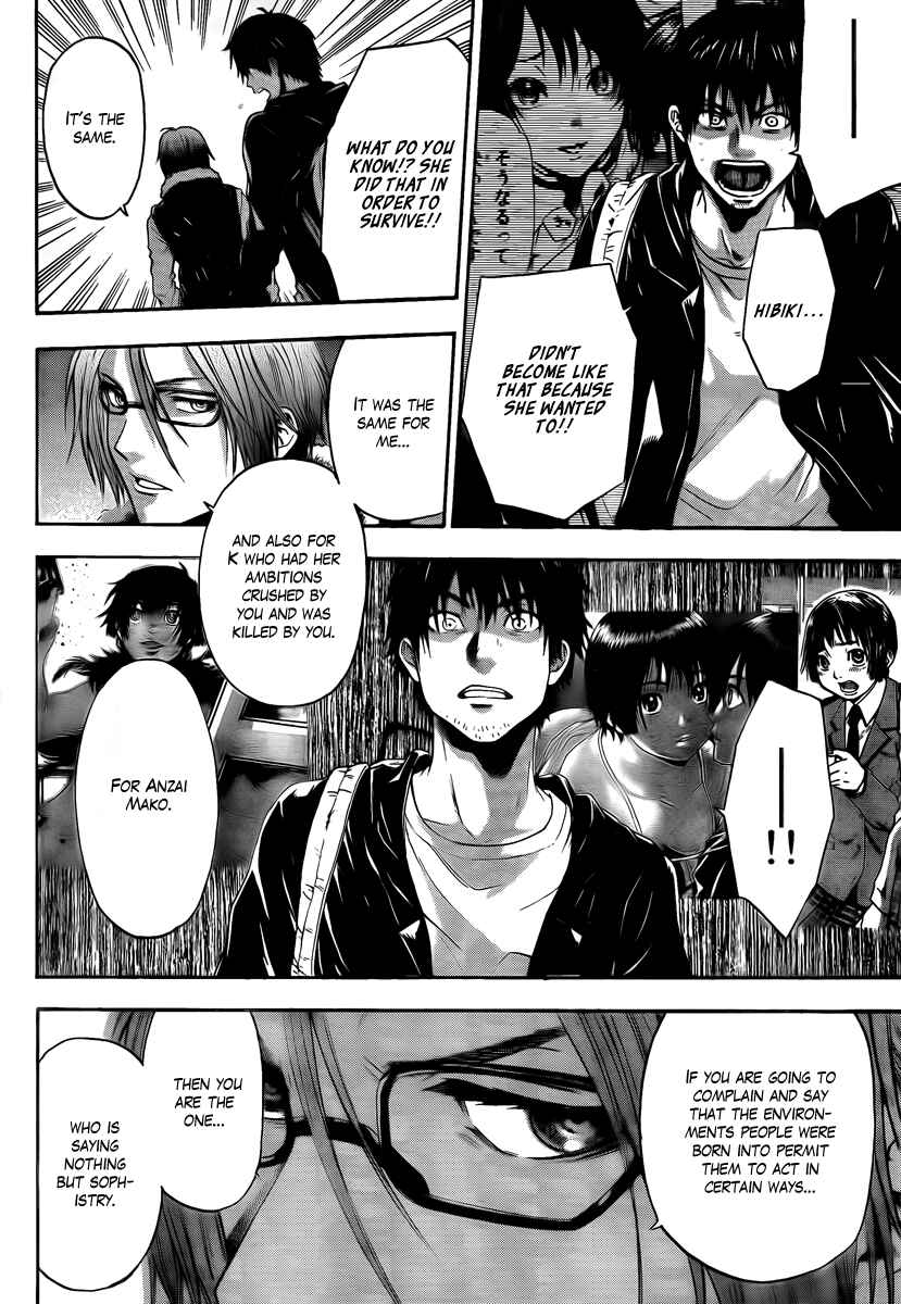 Page 19 Chapter 9 Bloody Monday - Last Season