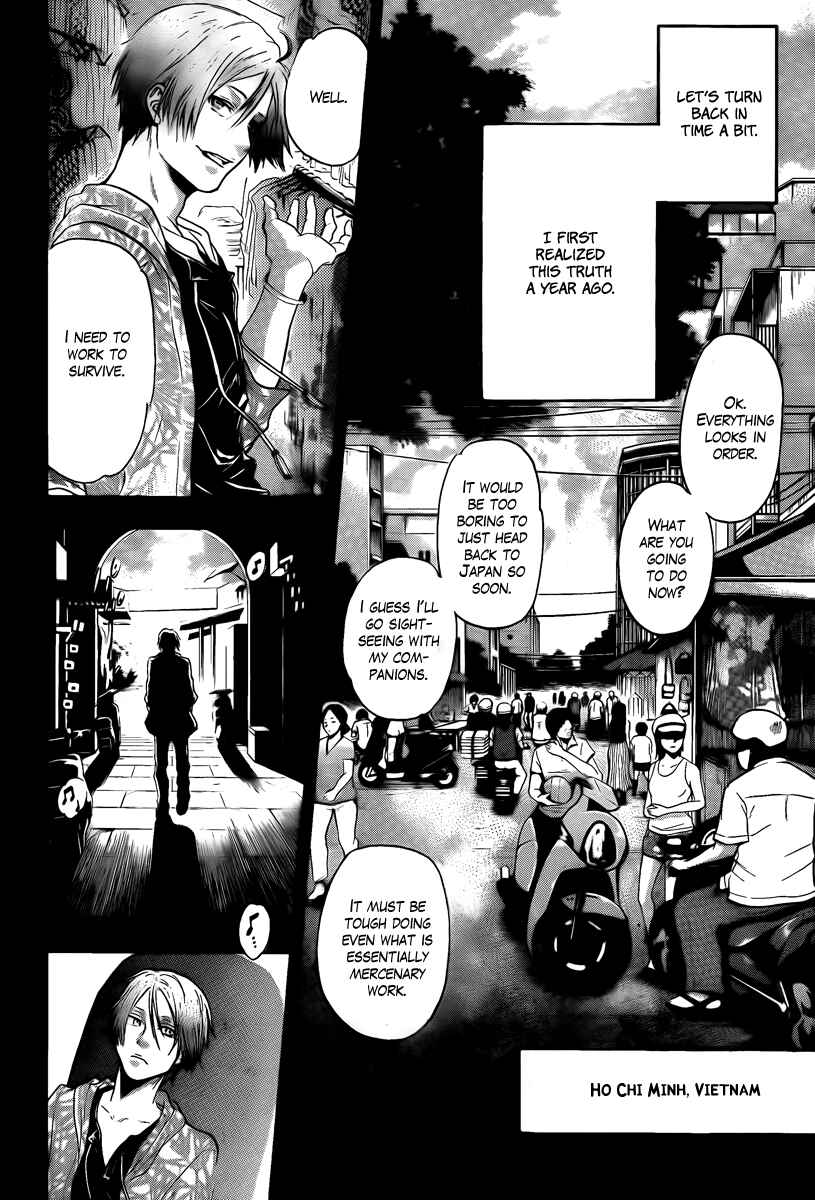 Page 9 Chapter 9 Bloody Monday - Last Season