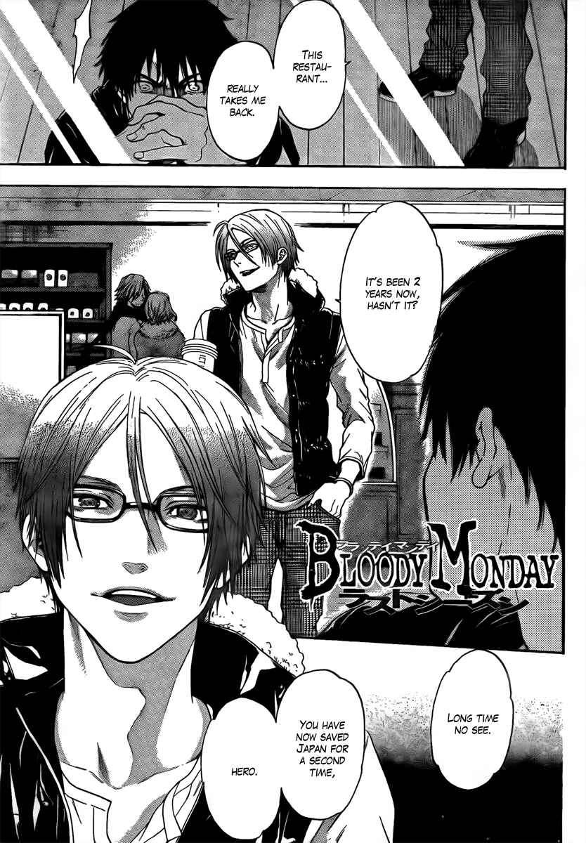 Page 3 Chapter 8 Bloody Monday - Last Season