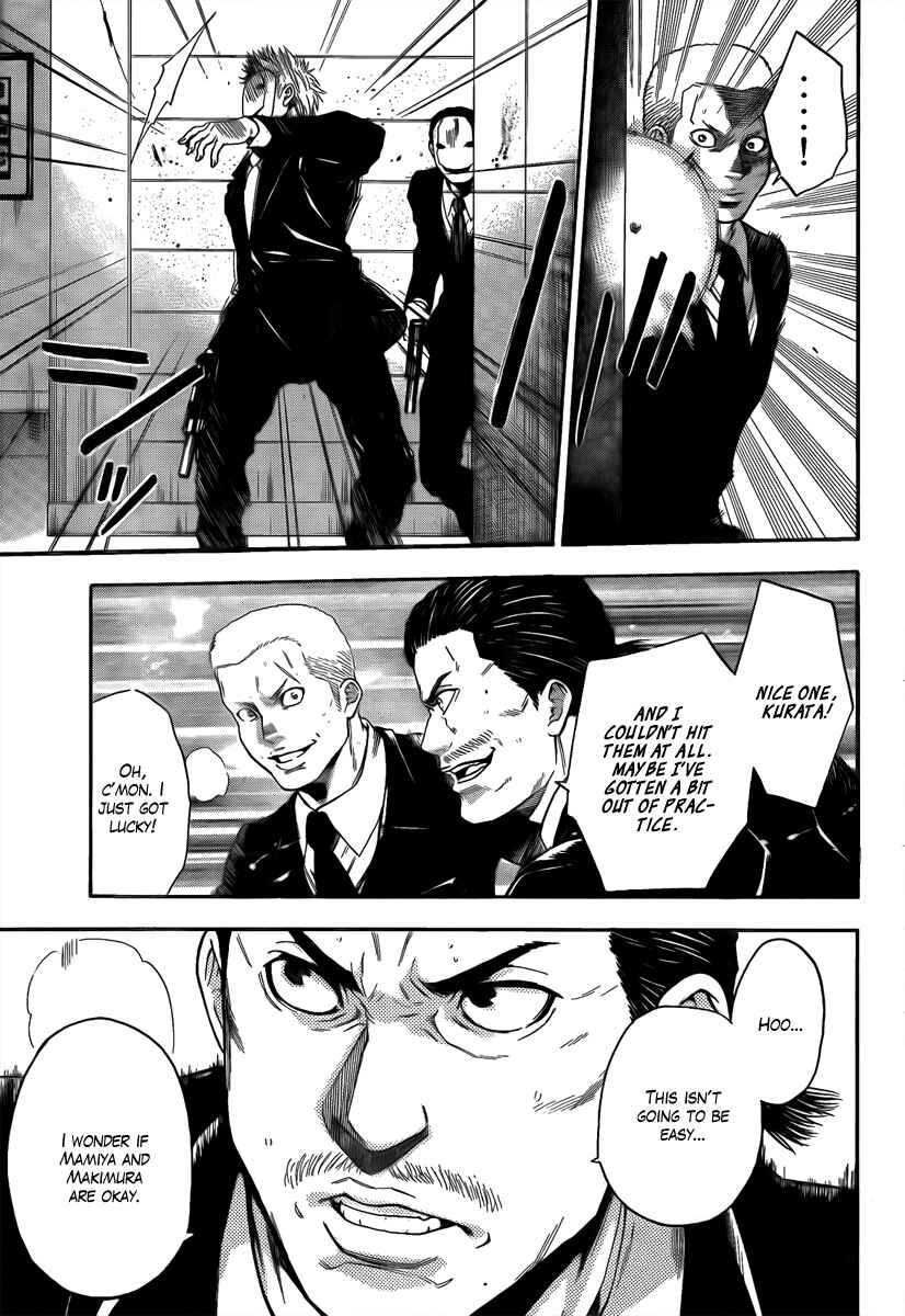 Page 15 Chapter 17 Bloody Monday - Last Season