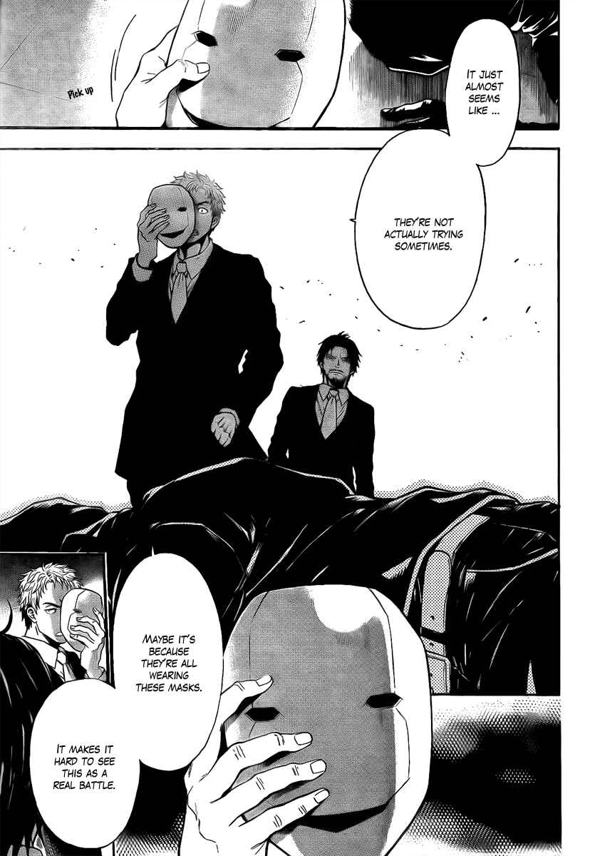 Page 17 Chapter 17 Bloody Monday - Last Season