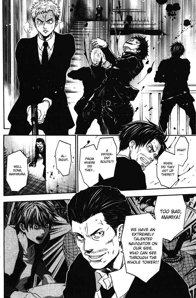 Page 10 Chapter 31 Bloody Monday - Last Season
