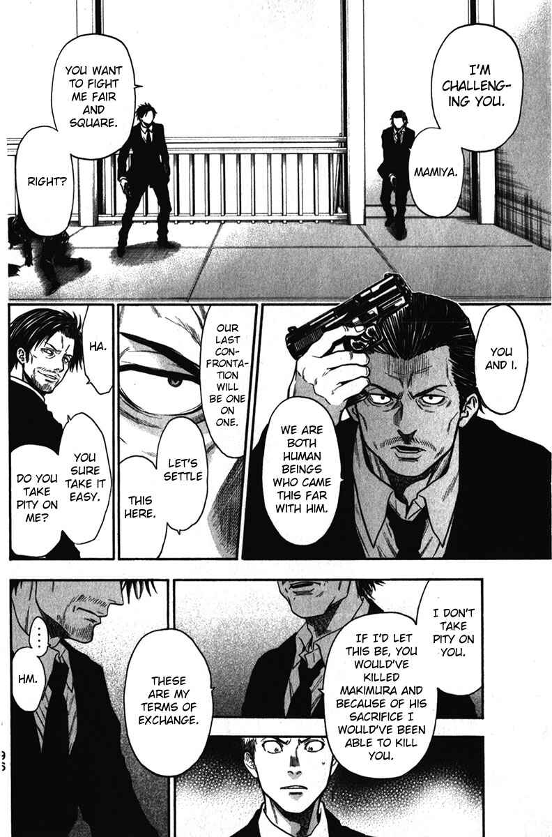 Page 12 Chapter 31 Bloody Monday - Last Season