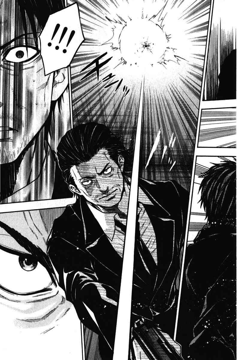 Page 15 Chapter 31 Bloody Monday - Last Season