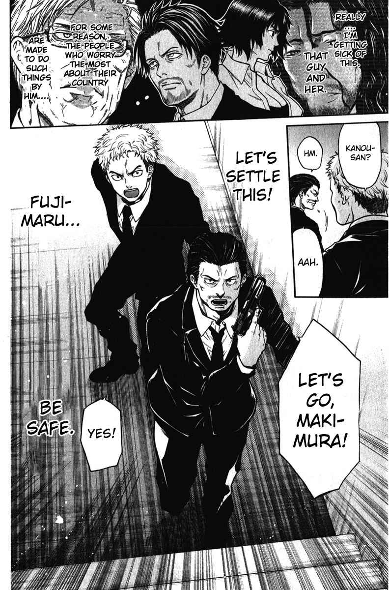 Page 20 Chapter 31 Bloody Monday - Last Season