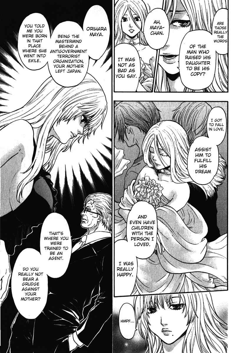 Page 5 Chapter 31 Bloody Monday - Last Season