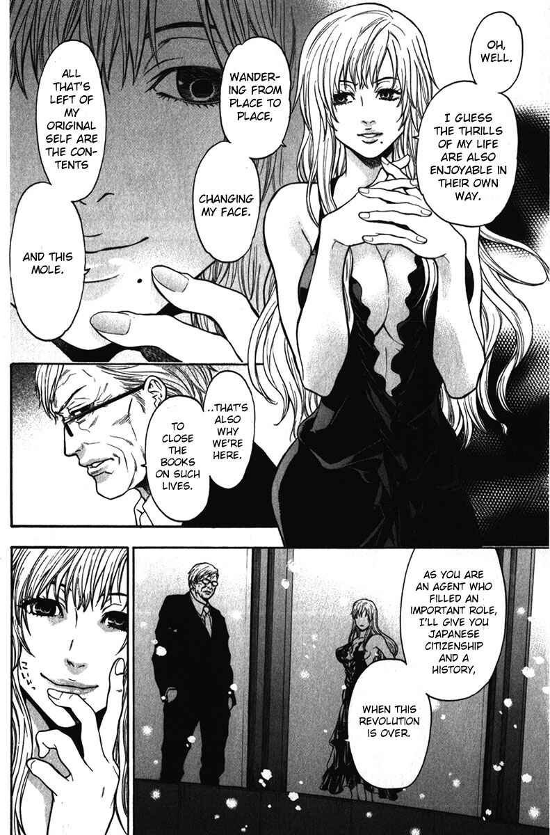 Page 6 Chapter 31 Bloody Monday - Last Season