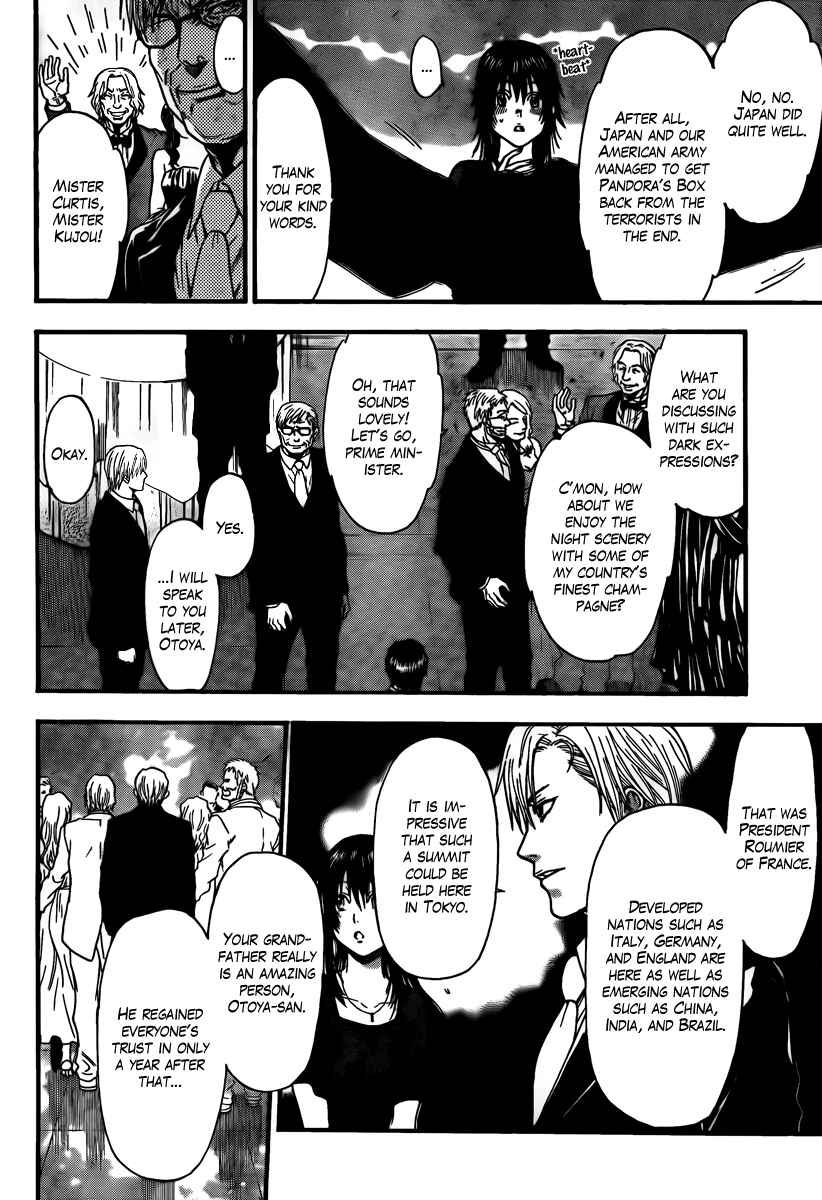 Page 16 Chapter 3 Bloody Monday - Last Season