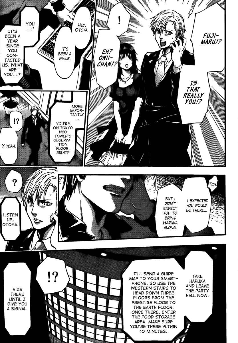 Page 19 Chapter 3 Bloody Monday - Last Season
