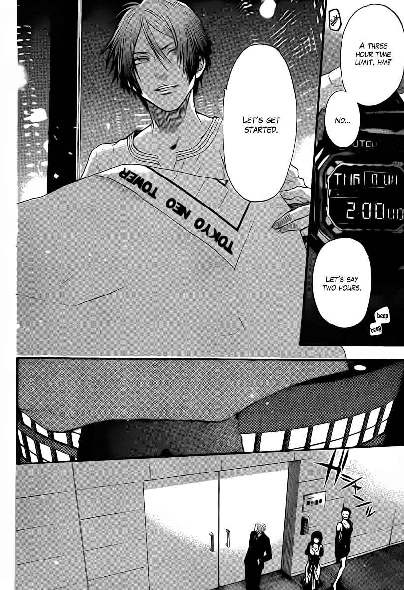 Page 12 Chapter 12 Bloody Monday - Last Season